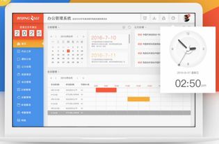 開發(fā)一款OA軟件需要多少錢？全面解析成本構(gòu)成