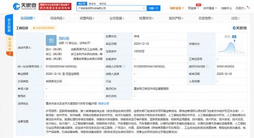 吉利加碼數字科技布局，新公司聚焦人工智能與區(qū)塊鏈前沿領域